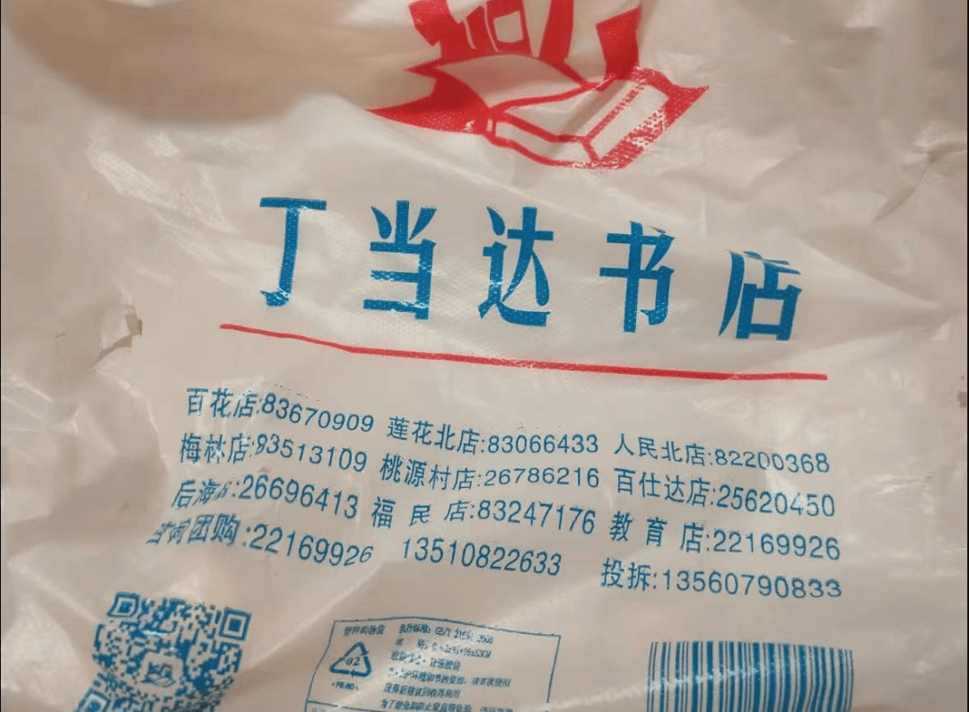 再见！陪伴深圳人26年<strong></p>
<p>tp钱包怎么下载</strong>，突然宣布将正式歇业！网友：童年回忆没了