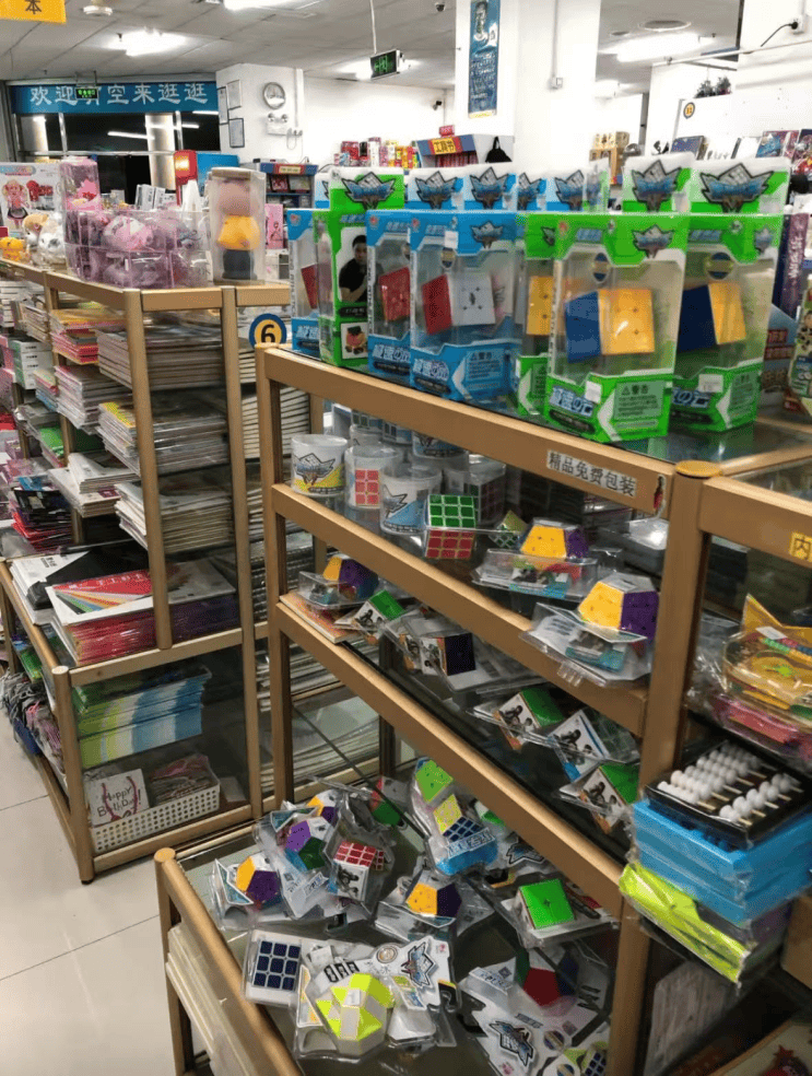 再见！陪伴深圳人26年<strong></p>
<p>tp钱包怎么下载</strong>，突然宣布将正式歇业！网友：童年回忆没了