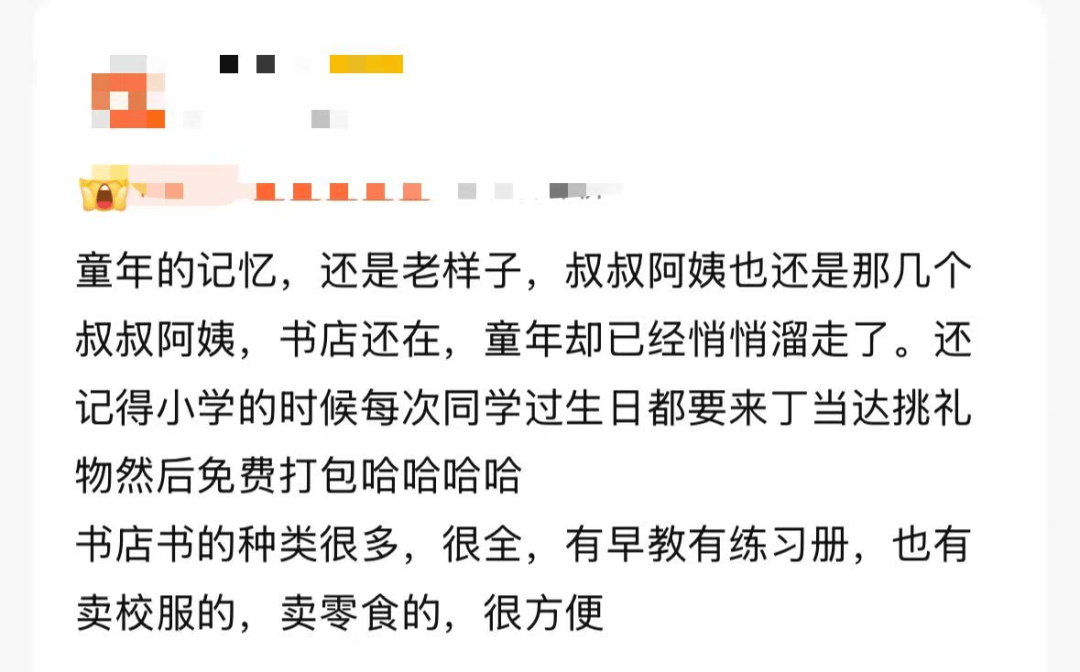 再见！陪伴深圳人26年<strong></p>
<p>tp钱包怎么下载</strong>，突然宣布将正式歇业！网友：童年回忆没了