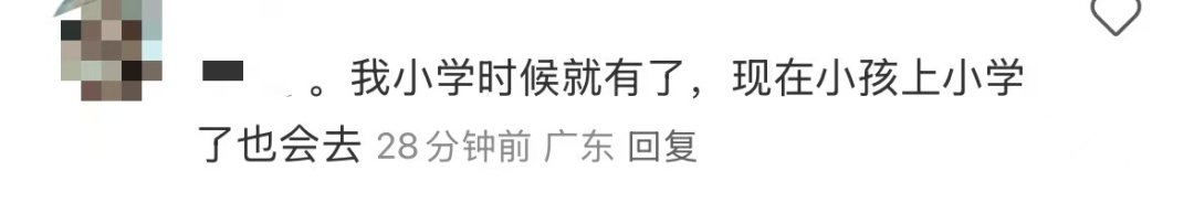 再见！陪伴深圳人26年<strong></p>
<p>tp钱包怎么下载</strong>，突然宣布将正式歇业！网友：童年回忆没了