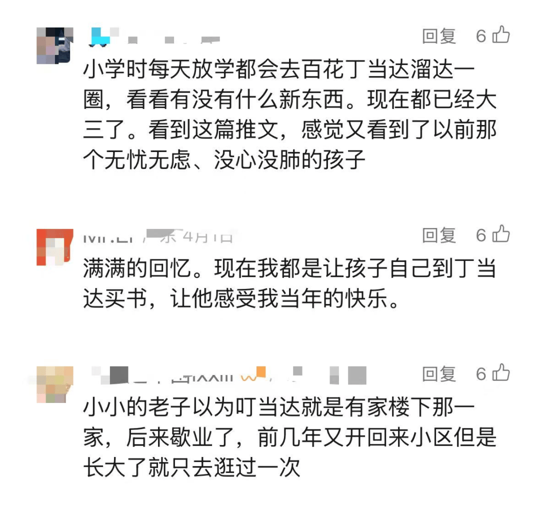 再见！陪伴深圳人26年<strong></p>
<p>tp钱包怎么下载</strong>，突然宣布将正式歇业！网友：童年回忆没了