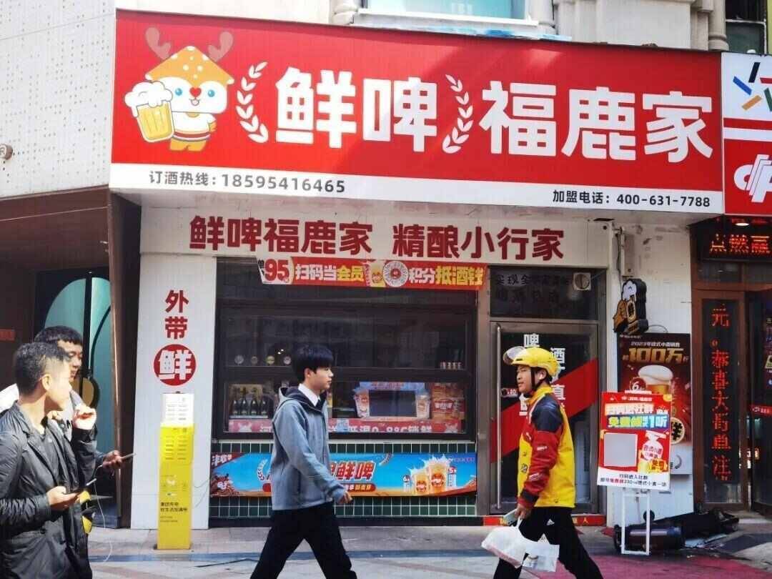 雪王“买醉”!蜜雪冰城开卖啤酒售价5.9元起<strong></p>
<p>tp钱包怎么下载</strong>,低至市场价三分之一,只能外带