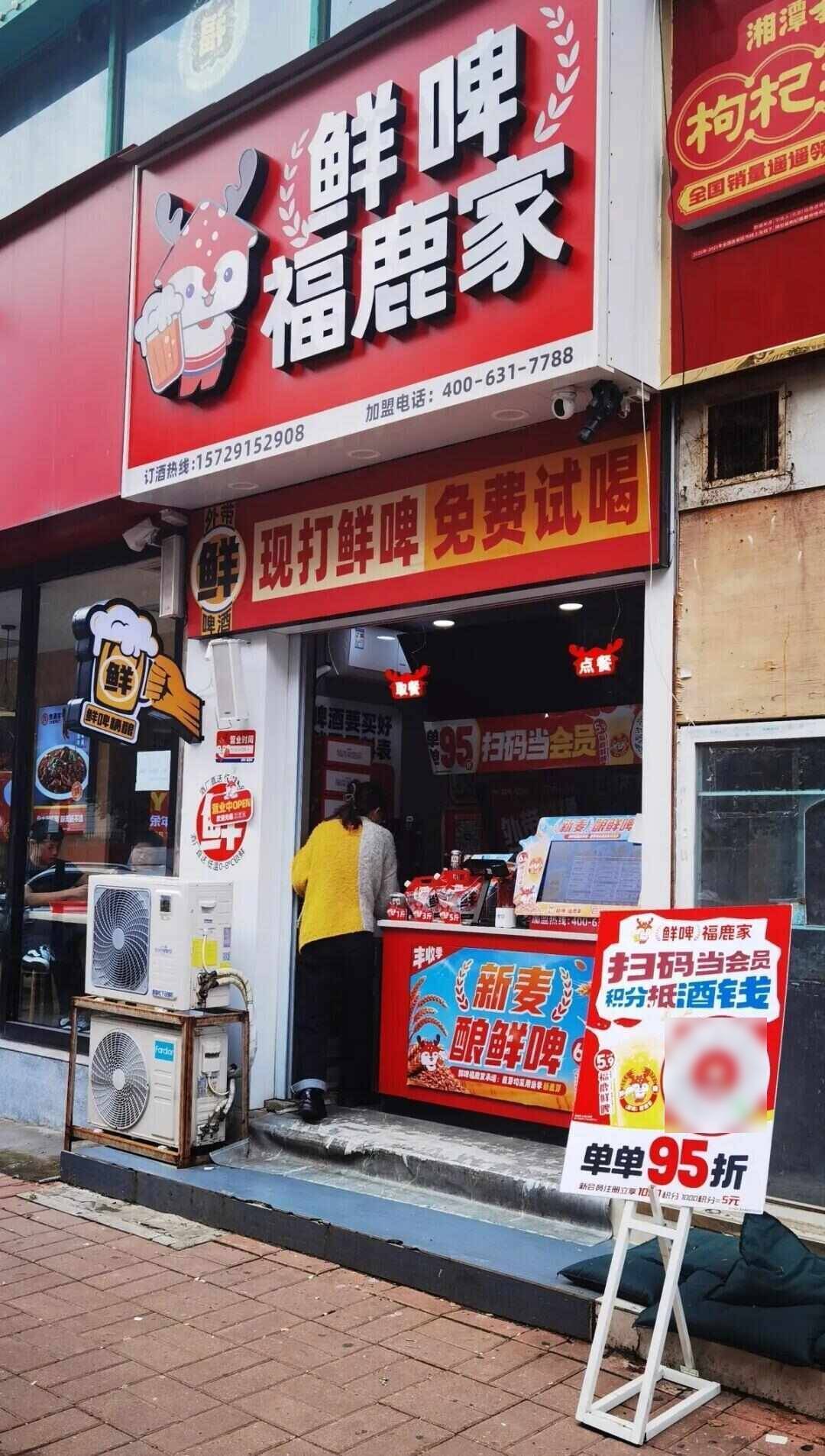 雪王“买醉”!蜜雪冰城开卖啤酒售价5.9元起<strong></p>
<p>tp钱包怎么下载</strong>,低至市场价三分之一,只能外带