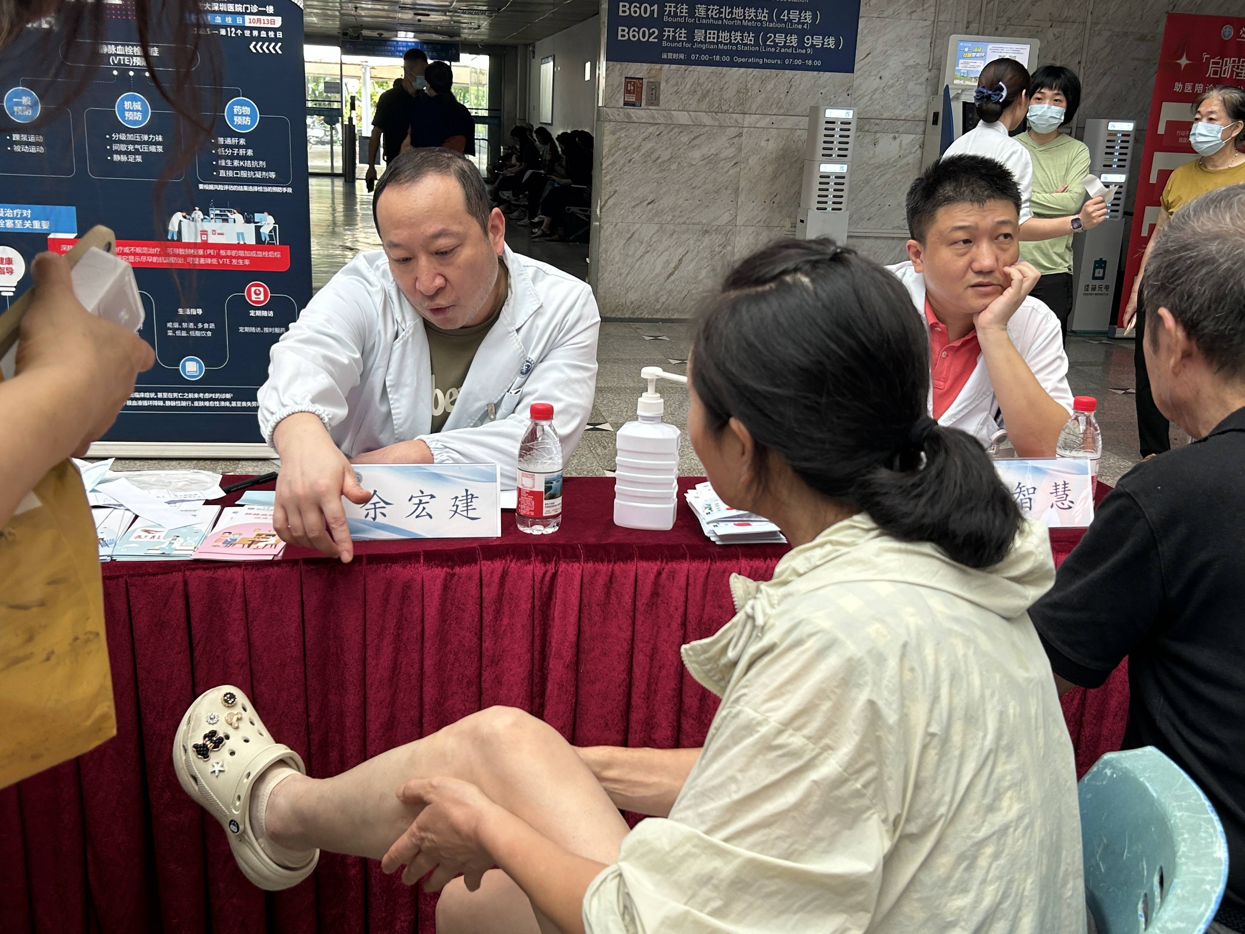 警惕<strong></p>
<p>tp钱包怎么下载</strong>!北大深圳医院:多起静脉血栓栓塞症病例与旅途太长相关