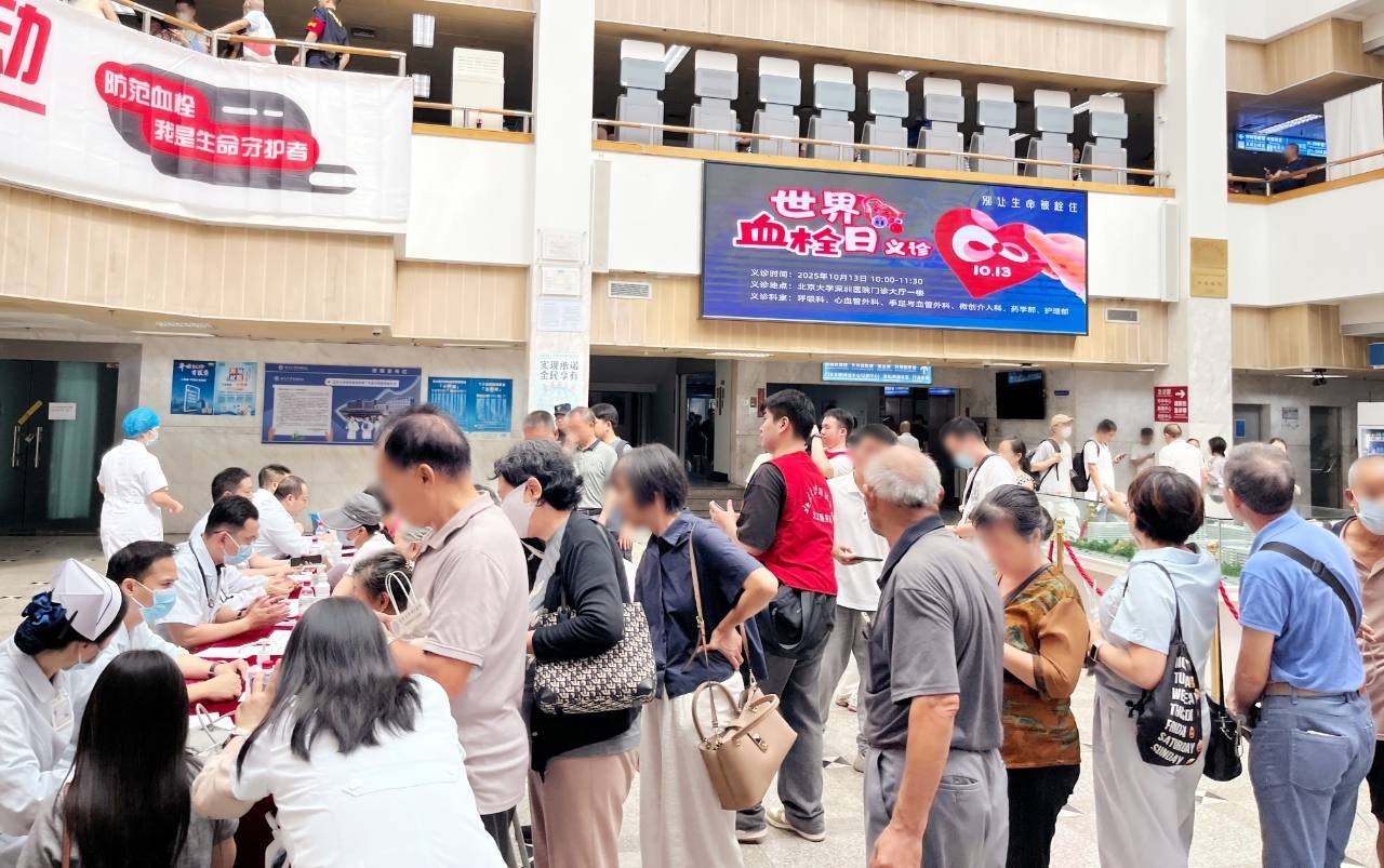 警惕<strong></p>
<p>tp钱包怎么下载</strong>!北大深圳医院:多起静脉血栓栓塞症病例与旅途太长相关