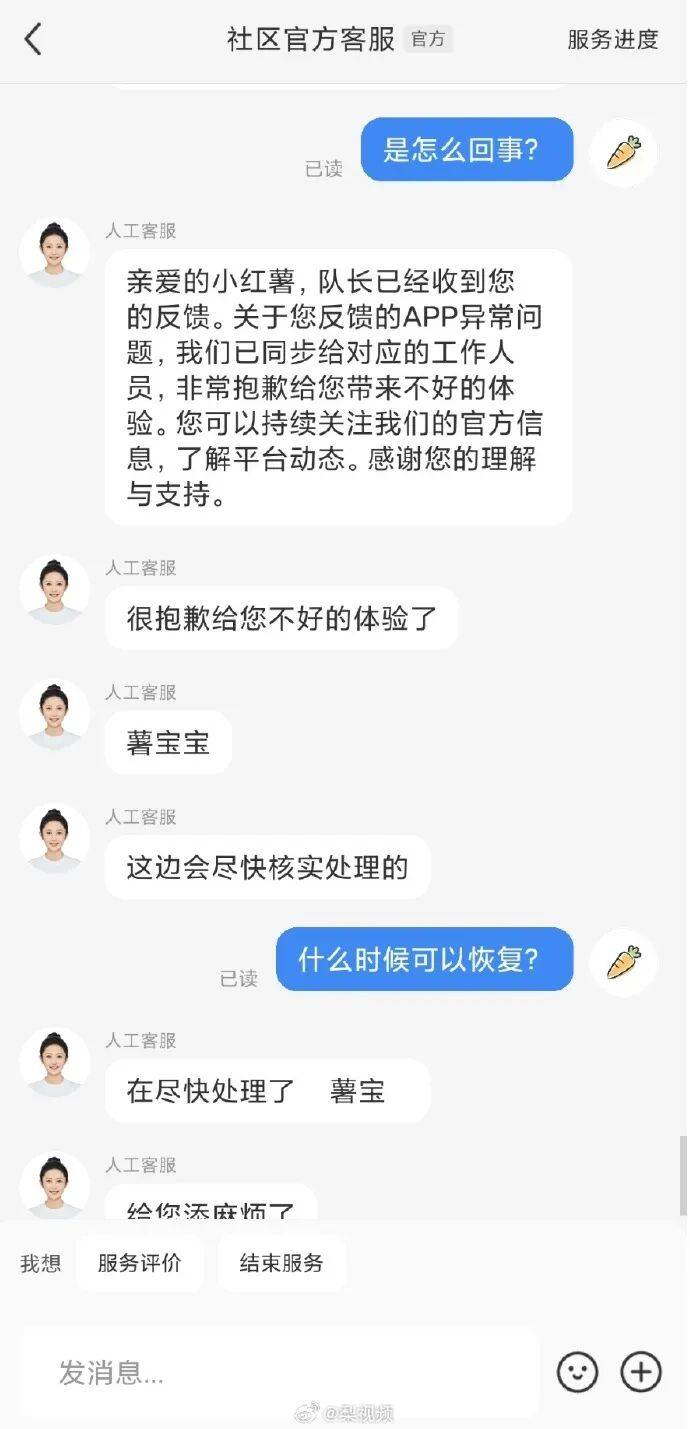 刚刚崩了!很多人以为手机坏了<strong></p>
<p>tp钱包怎么下载</strong>,官方紧急回应