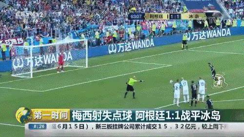 非洲不足60万人口小国冲进世界杯<strong></p>
<p>tp钱包怎么下载</strong>,怎么做到的?