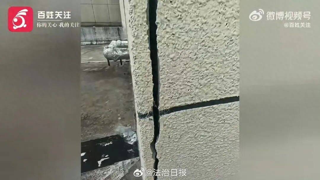 私挖300平方米地下室致整栋楼32户墙体开裂<strong></p>
<p>tp钱包怎么下载</strong>,责任谁担?