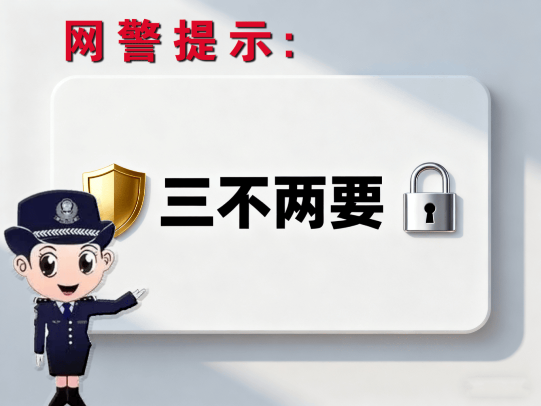 点击购物链接银行卡被盗刷？注意避开这些陷阱<strong></p>
<p>tp钱包怎么下载</strong>！