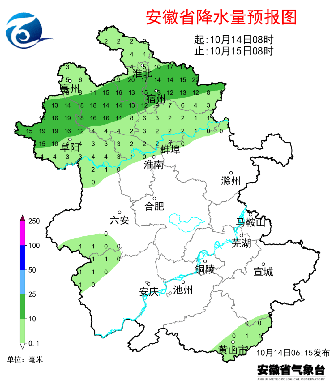 11℃<strong></p>
<p>tp钱包怎么下载</strong>!冷空气即将来袭!合肥将迎大降温!