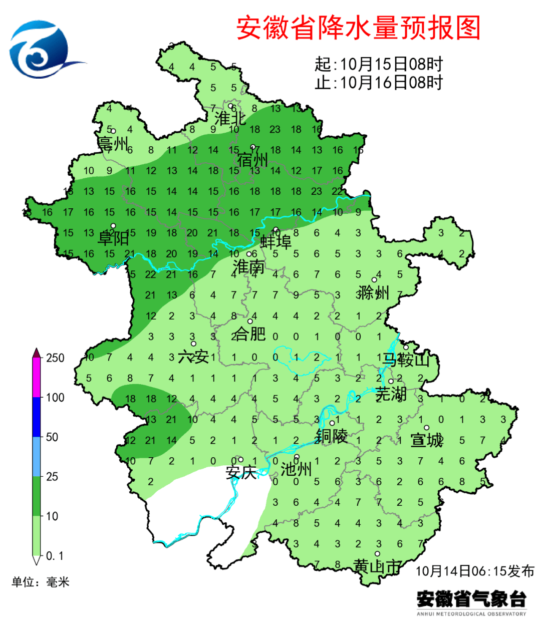 11℃<strong></p>
<p>tp钱包怎么下载</strong>!冷空气即将来袭!合肥将迎大降温!