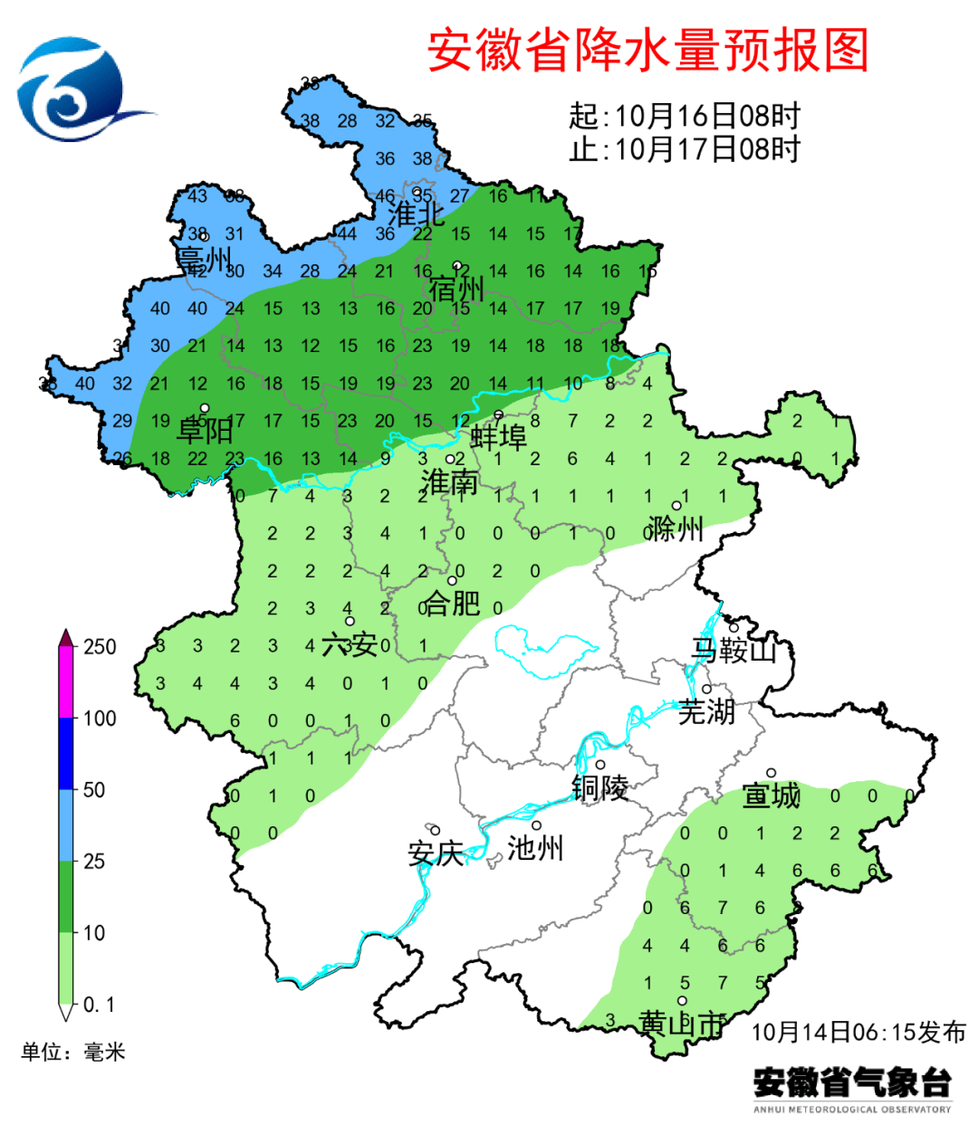 11℃<strong></p>
<p>tp钱包怎么下载</strong>!冷空气即将来袭!合肥将迎大降温!