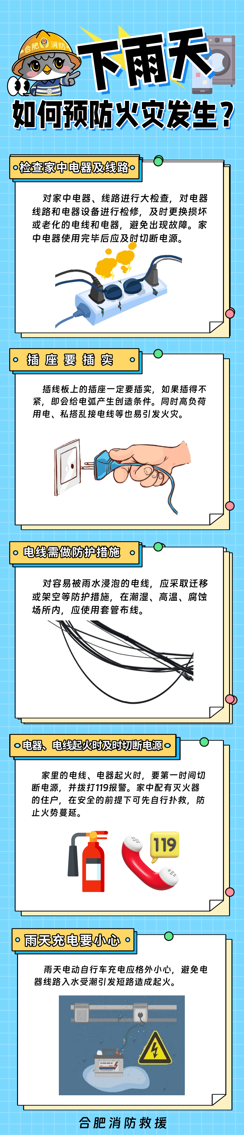 11℃<strong></p>
<p>tp钱包怎么下载</strong>!冷空气即将来袭!合肥将迎大降温!