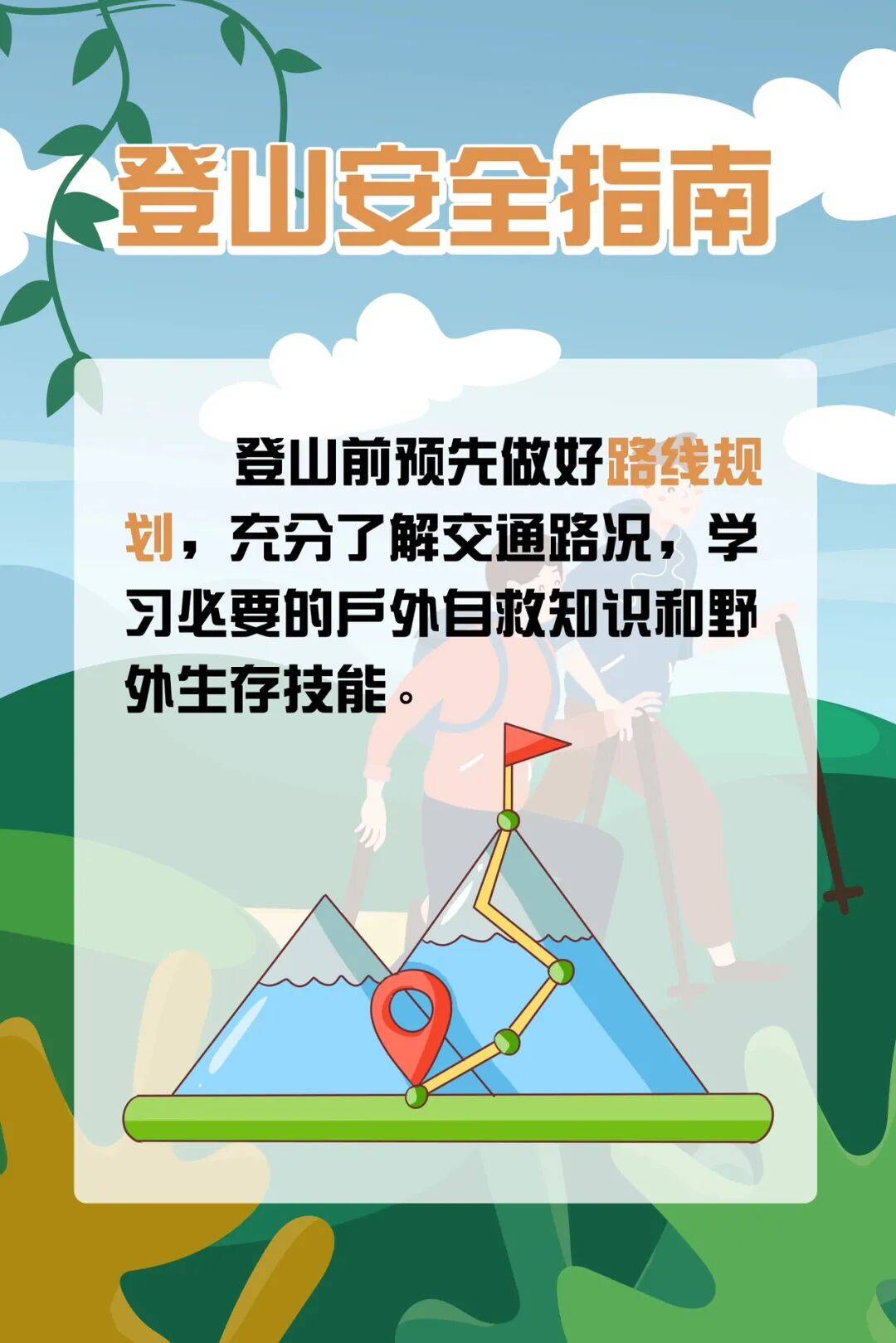 93岁老人进山失联<strong></p>
<p>tp钱包安卓版官方下载</strong>，两天后发现他倒挂在树杈上苦撑……