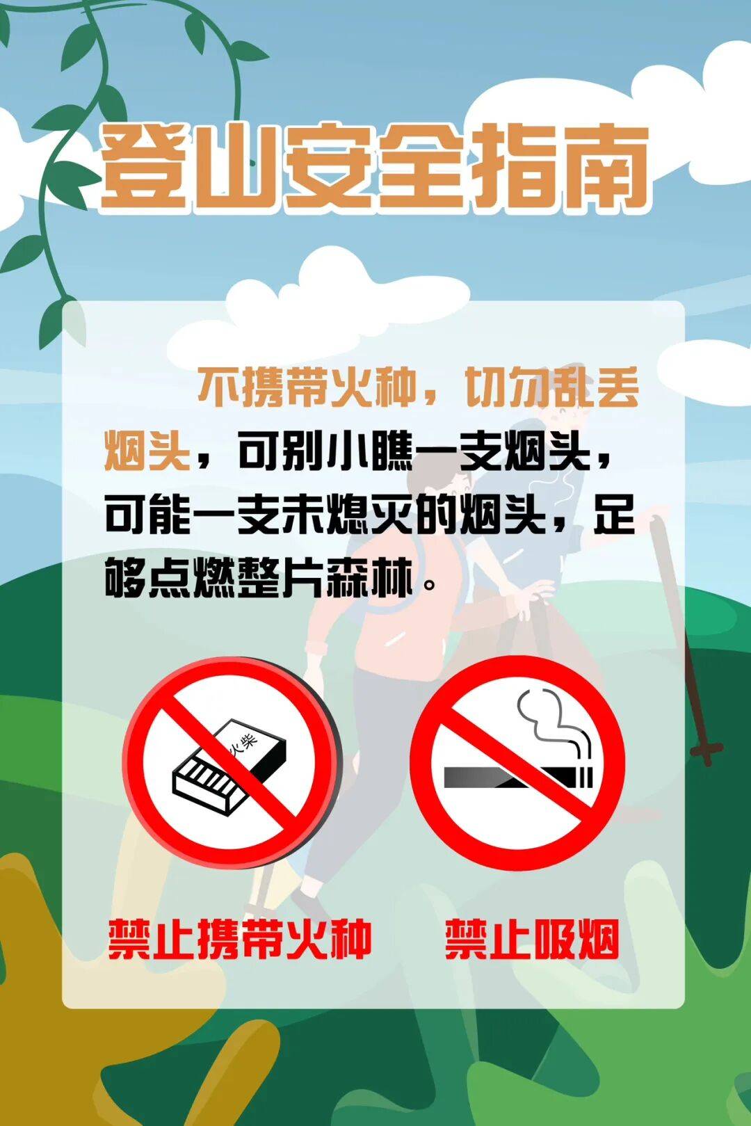 93岁老人进山失联<strong></p>
<p>tp钱包安卓版官方下载</strong>，两天后发现他倒挂在树杈上苦撑……