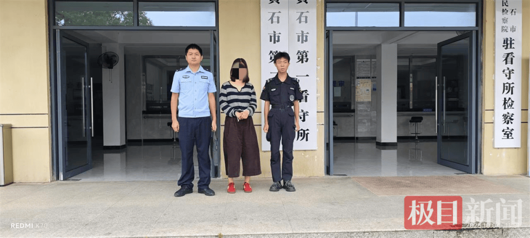 女子让闺蜜给弟弟介绍对象<strong></p>
<p>tp钱包安卓版官方下载</strong>,谁知闺蜜一边当媒人,一边当“女友”,警方:刑拘!