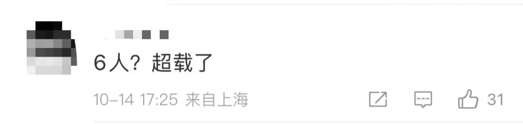 6人开奔驰去餐馆消费370元逃单<strong></p>
<p>tp钱包安卓版官方下载</strong>，老板：追出去只扫了50元