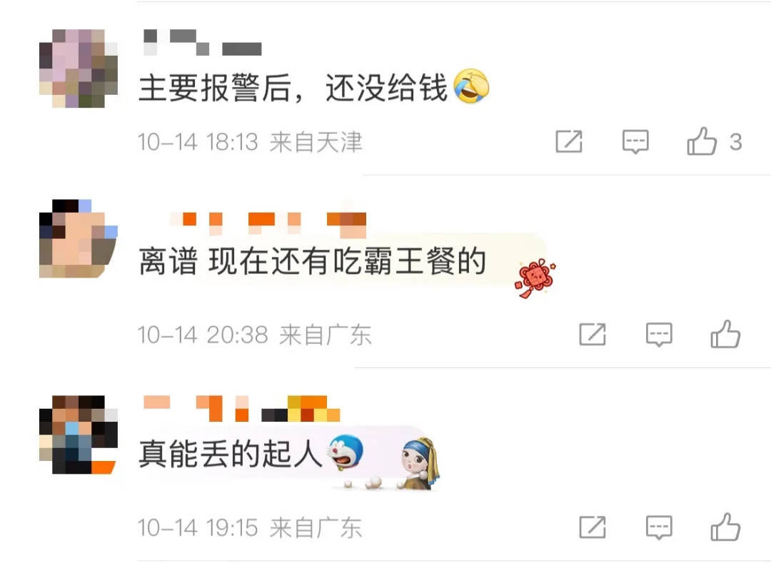 6人开奔驰去餐馆消费370元逃单<strong></p>
<p>tp钱包安卓版官方下载</strong>，老板：追出去只扫了50元