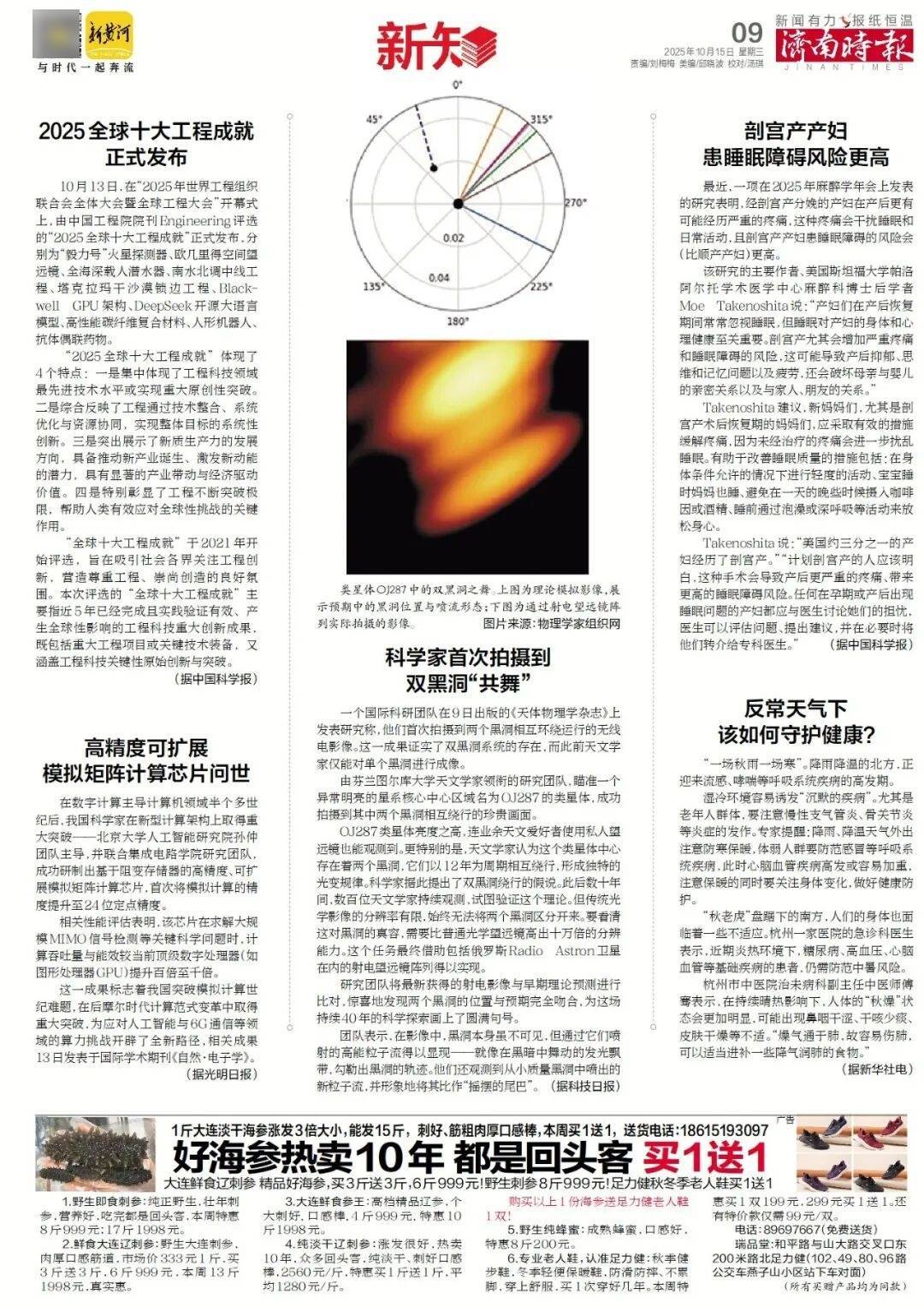 人民日报:靠近泉水敏感区<strong></p>
<p>tp钱包安卓版官方下载</strong>,济南怎样修建地铁?
