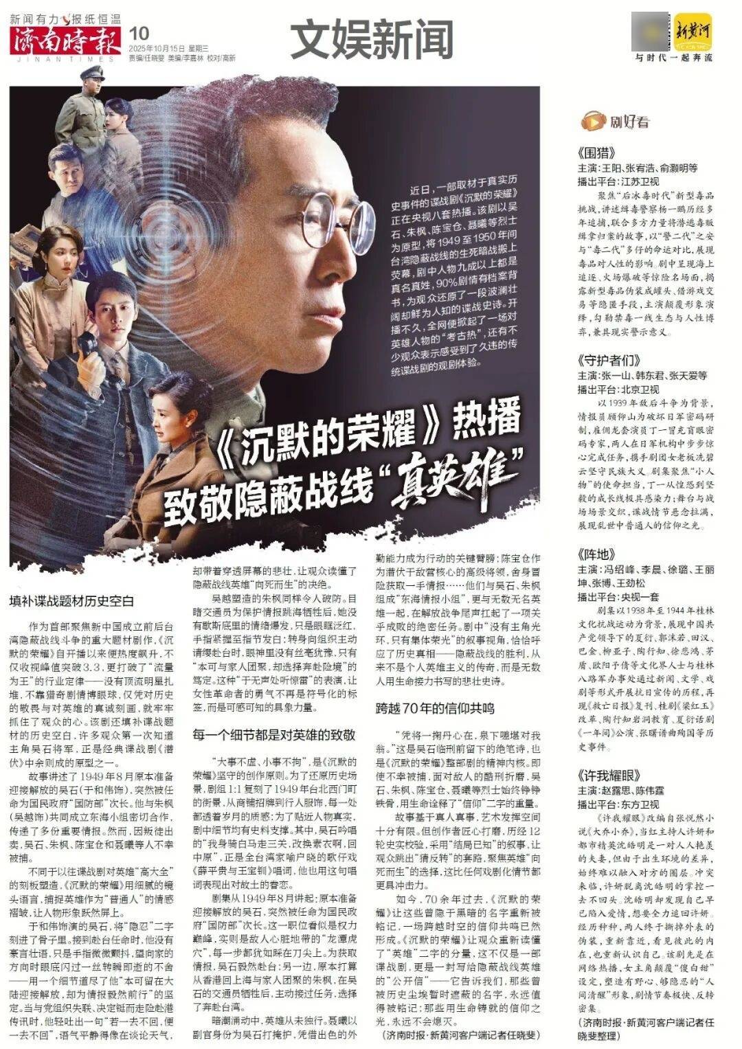 人民日报:靠近泉水敏感区<strong></p>
<p>tp钱包安卓版官方下载</strong>,济南怎样修建地铁?