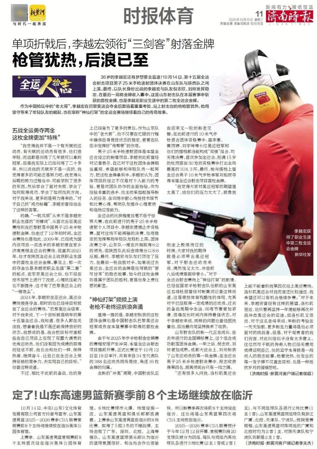 人民日报:靠近泉水敏感区<strong></p>
<p>tp钱包安卓版官方下载</strong>,济南怎样修建地铁?