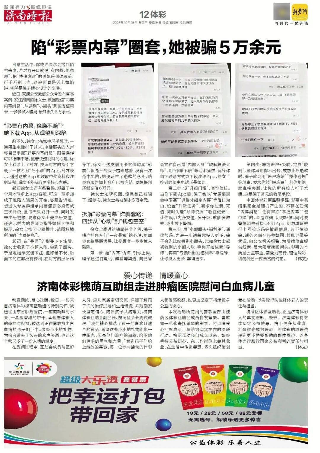 人民日报:靠近泉水敏感区<strong></p>
<p>tp钱包安卓版官方下载</strong>,济南怎样修建地铁?