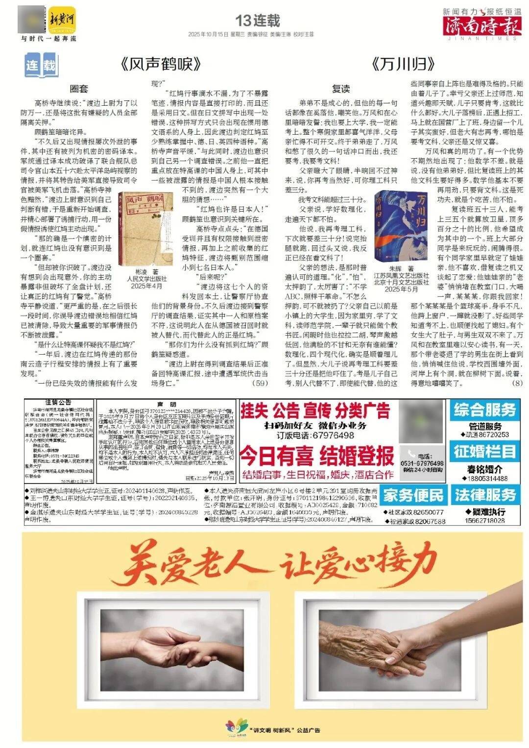 人民日报:靠近泉水敏感区<strong></p>
<p>tp钱包安卓版官方下载</strong>,济南怎样修建地铁?