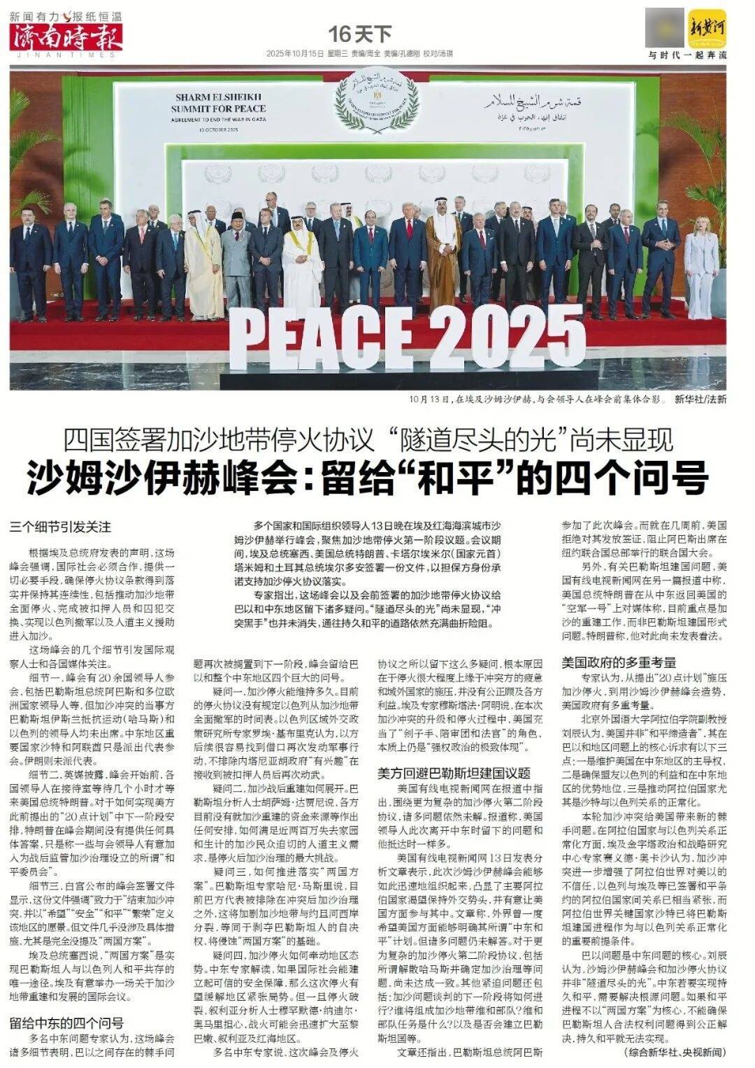 人民日报:靠近泉水敏感区<strong></p>
<p>tp钱包安卓版官方下载</strong>,济南怎样修建地铁?