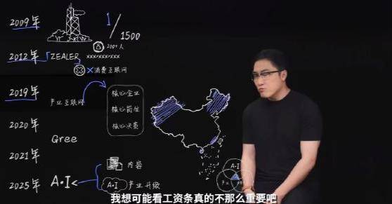 王自如曝格力高管工资7位数<strong></p>
<p>tp钱包安卓版官方下载</strong>,再回应“不看工资条”