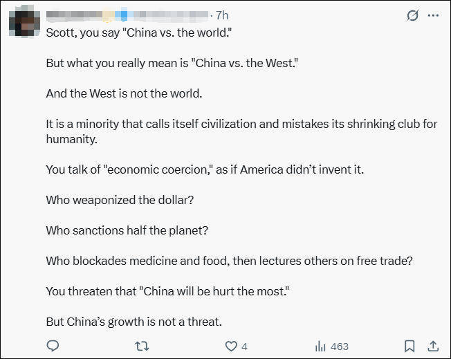 美财长气急败坏:中国这么干是与“世界”脱钩