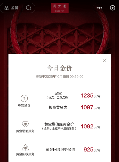 继续狂飙!山东一男子变现2公斤<strong></p>
<p>tp钱包在国内合法吗</strong>,净赚100万
