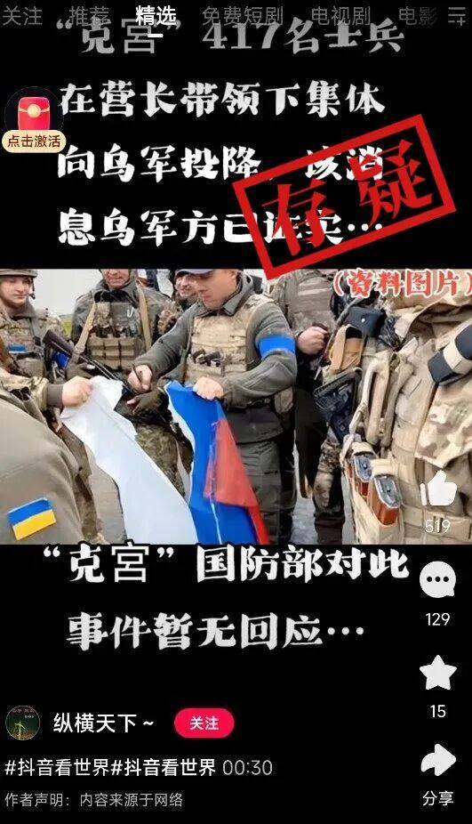 明查|俄罗斯417名士兵在营长带领下集体向乌军投降<strong></p>
<p>tp钱包在国内合法吗</strong>?