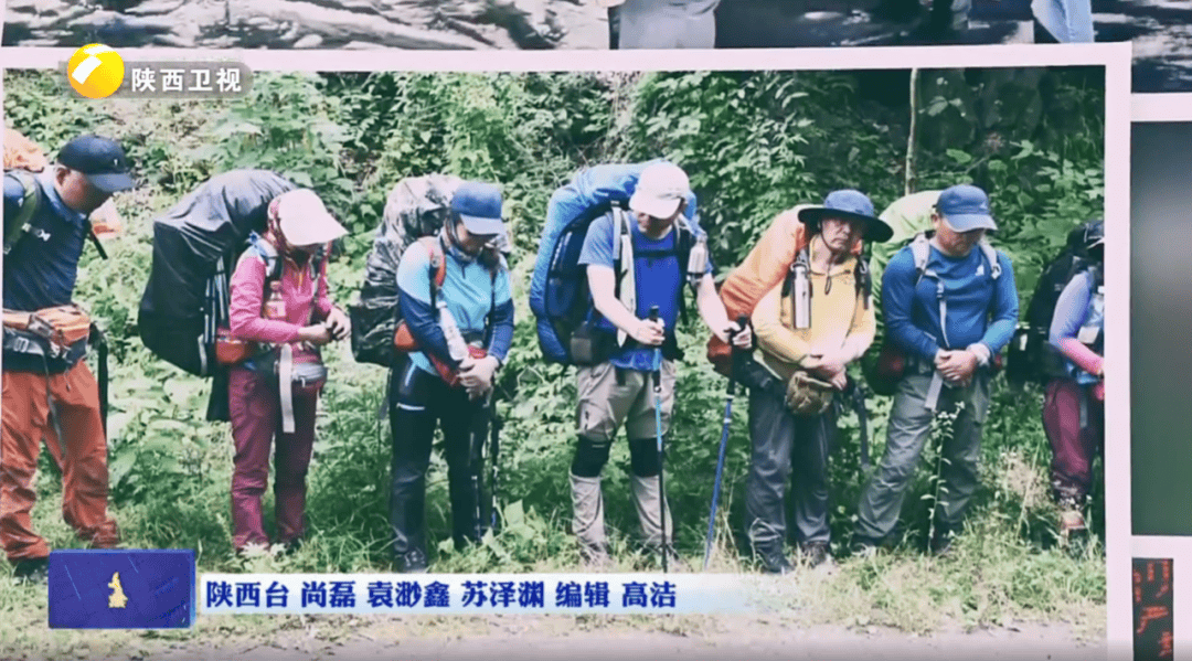 陕西省委书记赴秦岭<strong></p>
<p>tp钱包在国内合法吗</strong>,现场观看整治非法穿越探险警示教育片