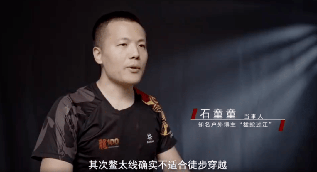 陕西省委书记赴秦岭<strong></p>
<p>tp钱包在国内合法吗</strong>,现场观看整治非法穿越探险警示教育片