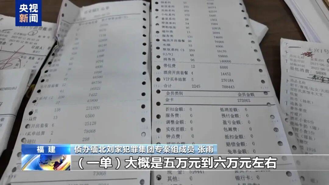 涉案超100亿、诱拐大批中国妇女偷渡出境卖淫、让金主“缅北赚钱缅北花<strong></p>
<p>tp钱包在国内合法吗</strong>，一分别想带回家”…“果敢首富”刘家集团犯罪始末曝光