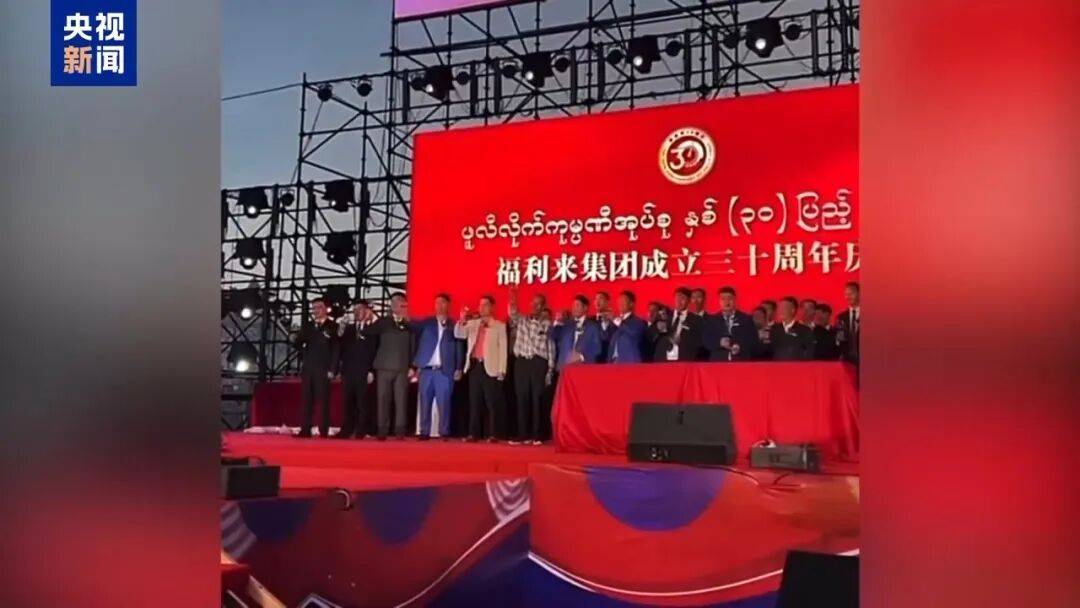 涉案超100亿、诱拐大批中国妇女偷渡出境卖淫、让金主“缅北赚钱缅北花<strong></p>
<p>tp钱包在国内合法吗</strong>，一分别想带回家”…“果敢首富”刘家集团犯罪始末曝光