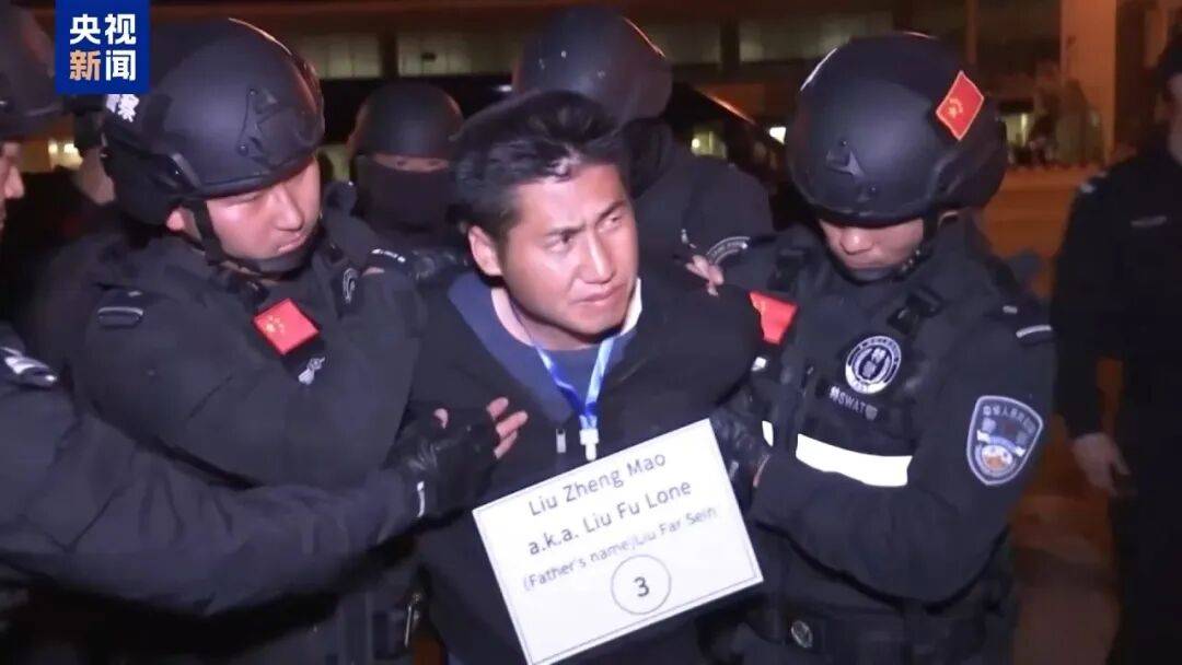 涉案超100亿、诱拐大批中国妇女偷渡出境卖淫、让金主“缅北赚钱缅北花<strong></p>
<p>tp钱包在国内合法吗</strong>，一分别想带回家”…“果敢首富”刘家集团犯罪始末曝光