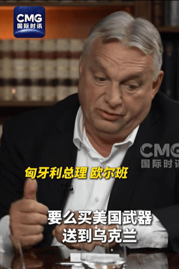 匈牙利总理:若无欧盟背后煽动<strong></p>
<p>tp钱包在国内合法吗</strong>,俄乌也许早已实现和平