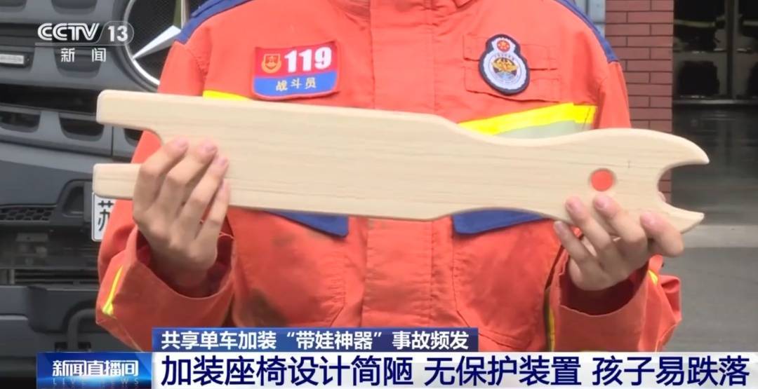 看着都疼<strong></p>
<p>tp钱包在国内合法吗</strong>!上海街头一男子突然求助:10岁女儿被死死卡住!这个行为太危险→