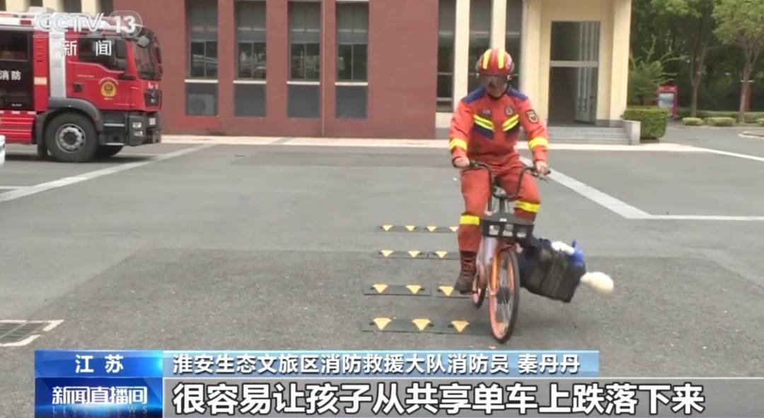 看着都疼<strong></p>
<p>tp钱包在国内合法吗</strong>!上海街头一男子突然求助:10岁女儿被死死卡住!这个行为太危险→