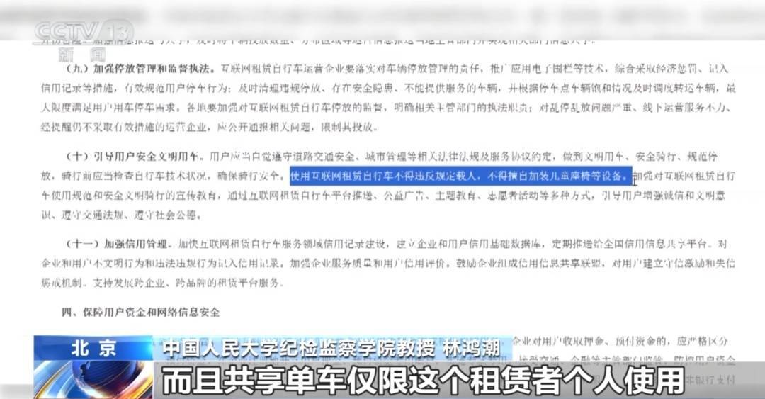 看着都疼<strong></p>
<p>tp钱包在国内合法吗</strong>!上海街头一男子突然求助:10岁女儿被死死卡住!这个行为太危险→