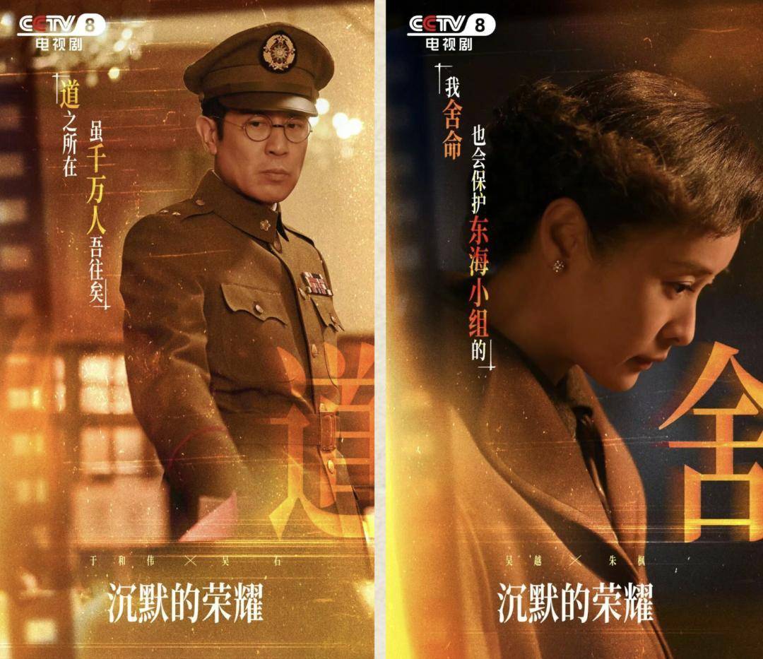 《沉默的荣耀》总编剧人民日报撰文:能感动我们<strong></p>
<p>tp钱包在国内合法吗</strong>,也一定能打动观众