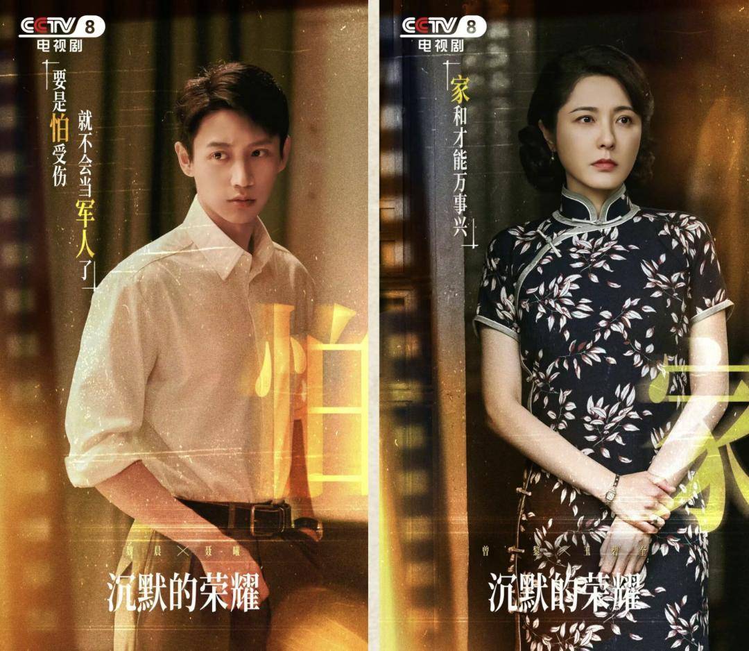 《沉默的荣耀》总编剧人民日报撰文:能感动我们<strong></p>
<p>tp钱包在国内合法吗</strong>,也一定能打动观众