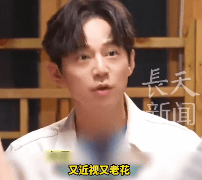 51岁何炅坦言:精力大不如前<strong></p>
<p>tp钱包在国内合法吗</strong>,我现在特别痛苦,又近视又老花