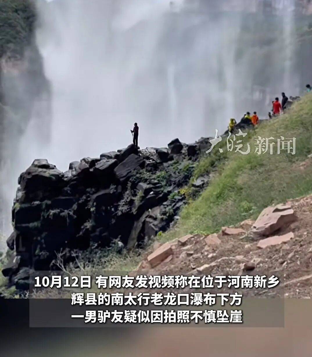 噩耗传来!王某某已确认身亡<strong></p>
<p>tp钱包在国内合法吗</strong>,遗体在3米深潭下被找到