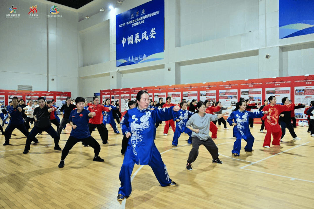 农村女性社体指导员健身技能传授公益培训活动举行