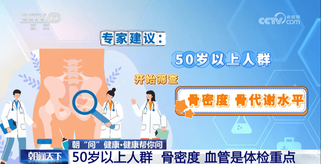 你的体检可能白做了!各年龄段“必查项”<strong></p>
<p>tp钱包在国内合法吗</strong>,现在看还不晚