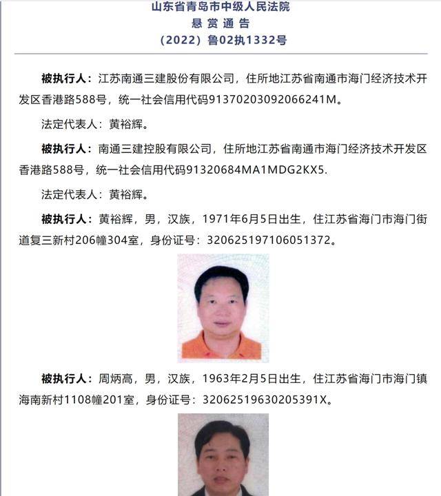 悬赏金额最高可达2535万元<strong></p>
<p>tp钱包在国内合法吗</strong>!被执行人江苏南通三建股份有限公司及其董事长、副董事长……