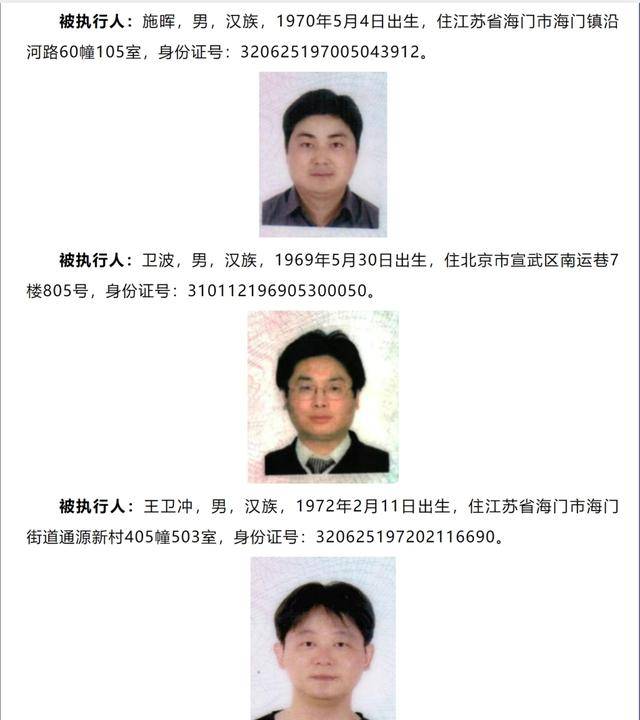 悬赏金额最高可达2535万元<strong></p>
<p>tp钱包在国内合法吗</strong>!被执行人江苏南通三建股份有限公司及其董事长、副董事长……