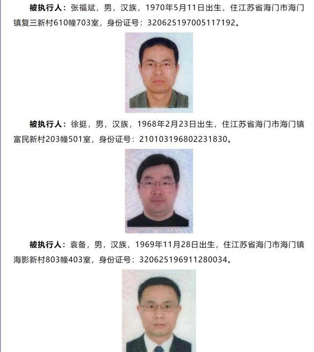 悬赏金额最高可达2535万元<strong></p>
<p>tp钱包在国内合法吗</strong>!被执行人江苏南通三建股份有限公司及其董事长、副董事长……
